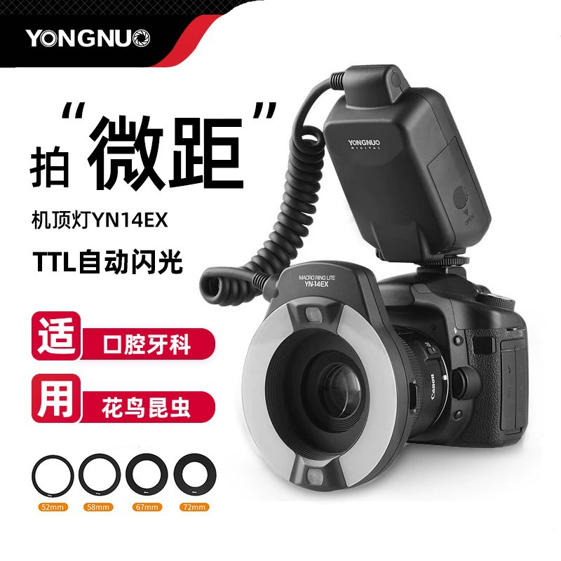 Yongnuo YN14EX кольцо Макро Вспышка TTL лампа для горячего башмака оральная насекомое Ювелирная лампа стоматологическая зеркальная камера