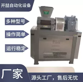 肥料加工设备;制粒干燥设备;纺机配件