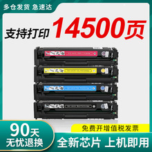 ���û���CE410A����HP300 305A M451DN M351 CP2025 CM2320 CC530