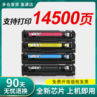 �m�û���CE410A����HP300 305A M451DN M351 CP2025 CM2320 CC530