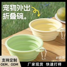 宠物折叠碗狗狗水碗外出遛狗便携式狗碗狗食盆猫咪户外喝水碗批发