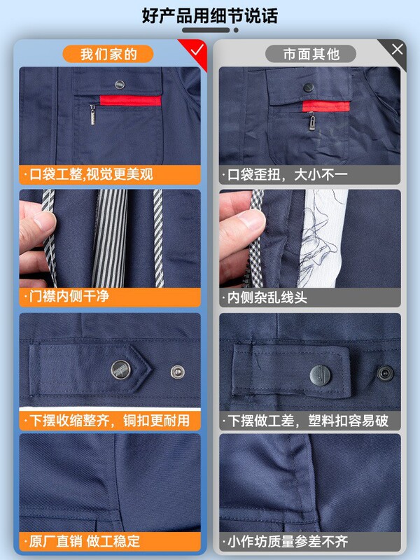 双层工作服定制套装男式耐磨加厚汽修工作服电工劳动防护服劳动工|undefined