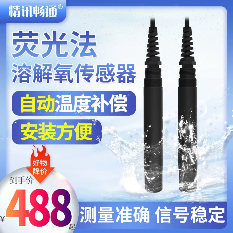 Флуоресцентный детектор растворенного кислорода Аквакультура Промышленность онлайн Детектор пресноводного растворенного кислорода Датчик зонда