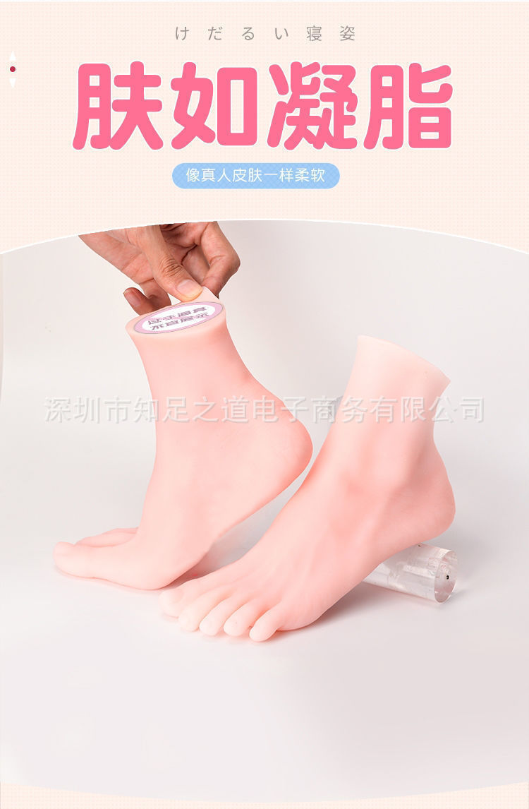 玉足名器 脚模足模飞机杯 男用硅胶倒模成人情趣用品工厂批发代发-阿里巴巴