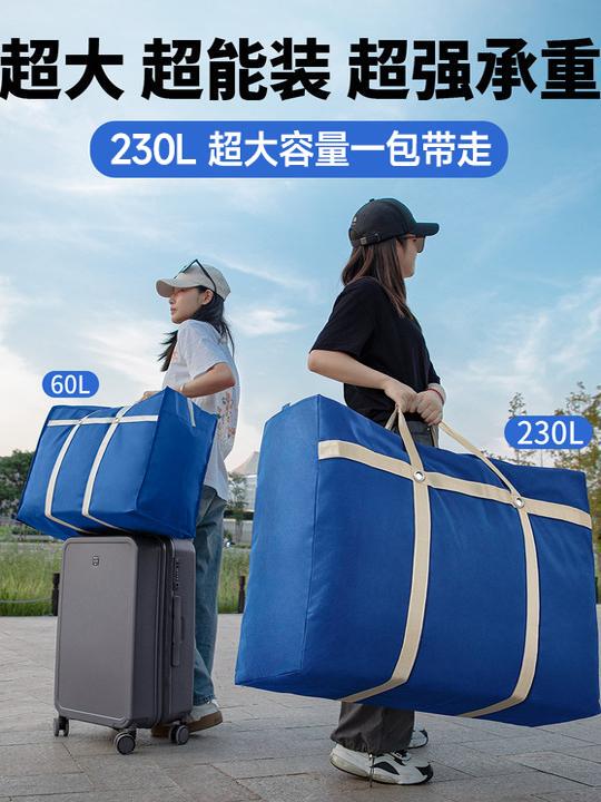 Moving Packing Bag, Large Storage Bag, Quilt Organizing Bag, Clothes, Quilt, Woven Luggage, Student Living on Campus