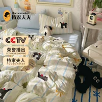 Категория А для матери и ребенка хлопчатобумажные наборы из четырех частей: крем ветер хлопок свежий постельное белье
