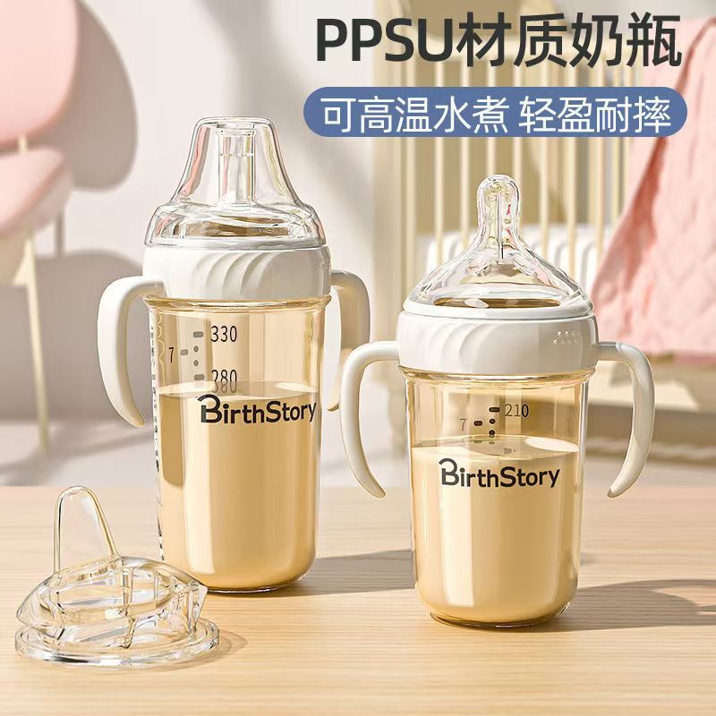 Infant Anti-Flatulence Bottle, Newborn Baby Anti-Fall Imitation Breast Milk Large-Capacity Straw Cup, Children's Learning Drinking Cup