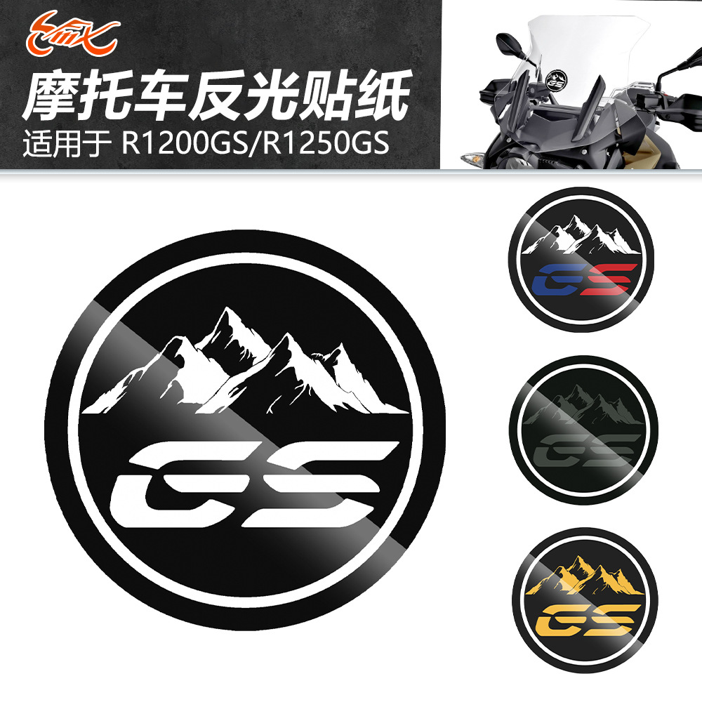 Para motocicleta BMW R1200GS R1250GS etiqueta engomada del maletero etiqueta engomada universal de la versión GS