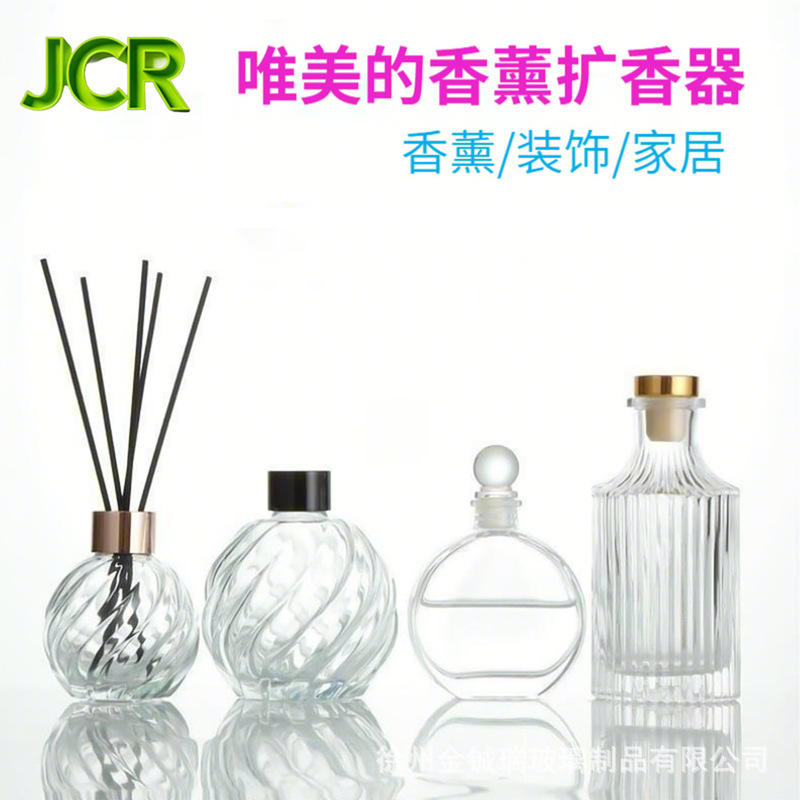 100ml高级无火玻璃香薰瓶空瓶50ml干花藤条香氛分装瓶厂家高颜值|undefined