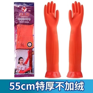 ���ˎͼ��L���z55cm��ˮ���׼Ӻ����z����ϴ��Ůϴ�·��L�҄ՏN��
