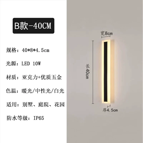 Type B-40cm-10W