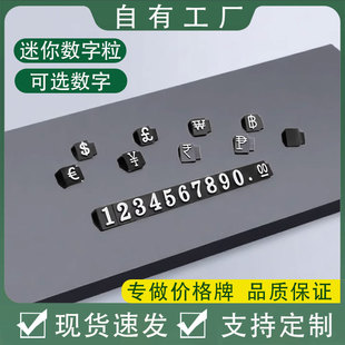 Optional Digital Single Purchase Source Manufacturer's Own Product Price Display Card Height 0.6 Combined Price Tag Card