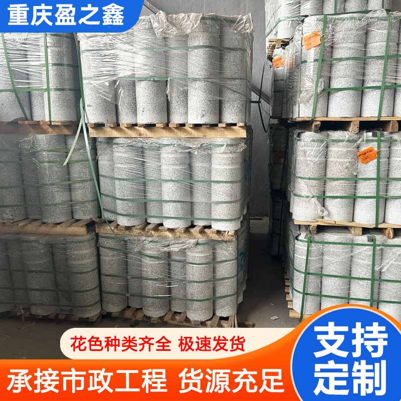 花岗岩挡车柱路障石柱拦车柱石柱墩人行道止车石墩厂家现货批发