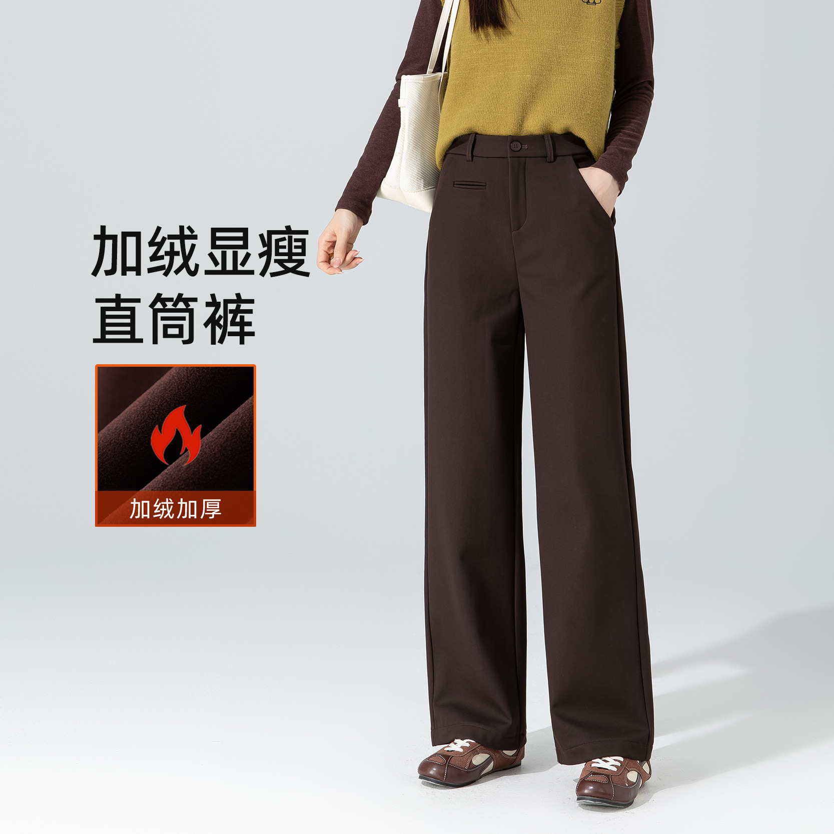 Slim-Fit Straight-Leg Pants, Slimming and Flesh-Covering, Fleece-Lined Pants for Women, Winter Casual Straight-Leg Women's Pants, Winter High-End Feel