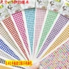 12 different colors of 0.4 car stickers