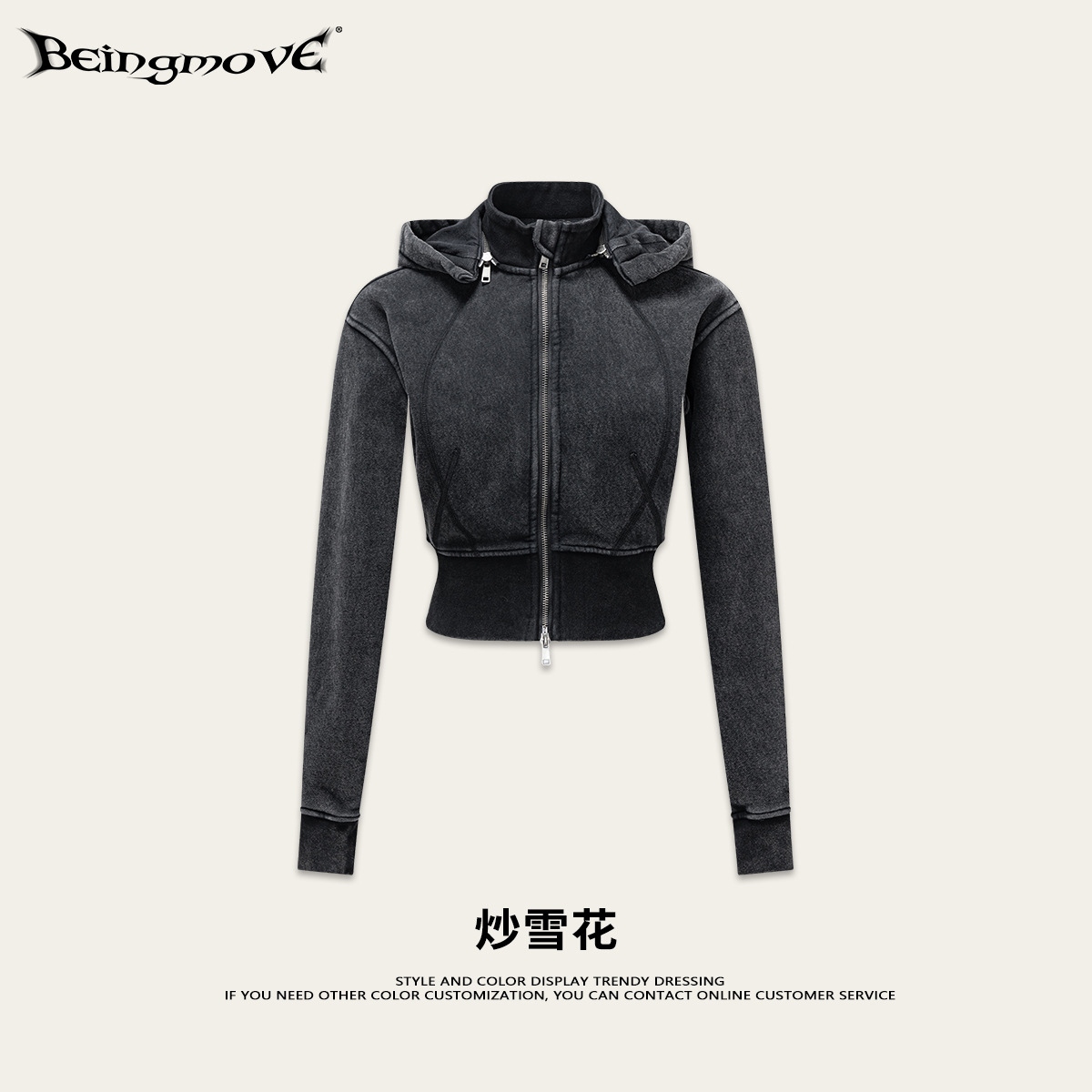 Calle secada retro lavado deportivo desmontable cardigan con capuchón suéter al aire libre mini agujero pantalones delgados set de mujer