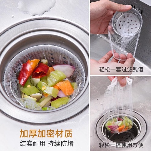 Disposable kitchen sink waste filter drain pipe basin dishwashing sink floor drain mesh sink waste basin vegetable basin leftover pool