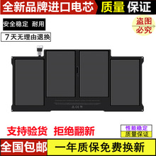 �m��ȫ���O��A1370 A1465 A1466 A1369 A1405 A1406 A1375 늳�