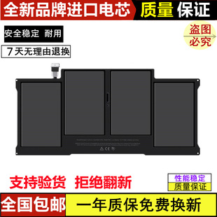 �m��ȫ���O��A1370 A1465 A1466 A1369 A1405 A1406 A1375 늳�