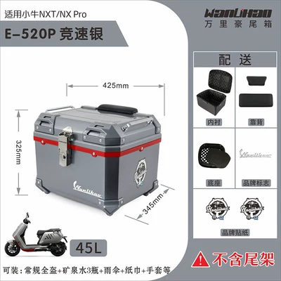 trunk with combination lock – Motorcycle trunk - e520p-maverick-nx-racing-silver-lining-double-black-backrest-45l