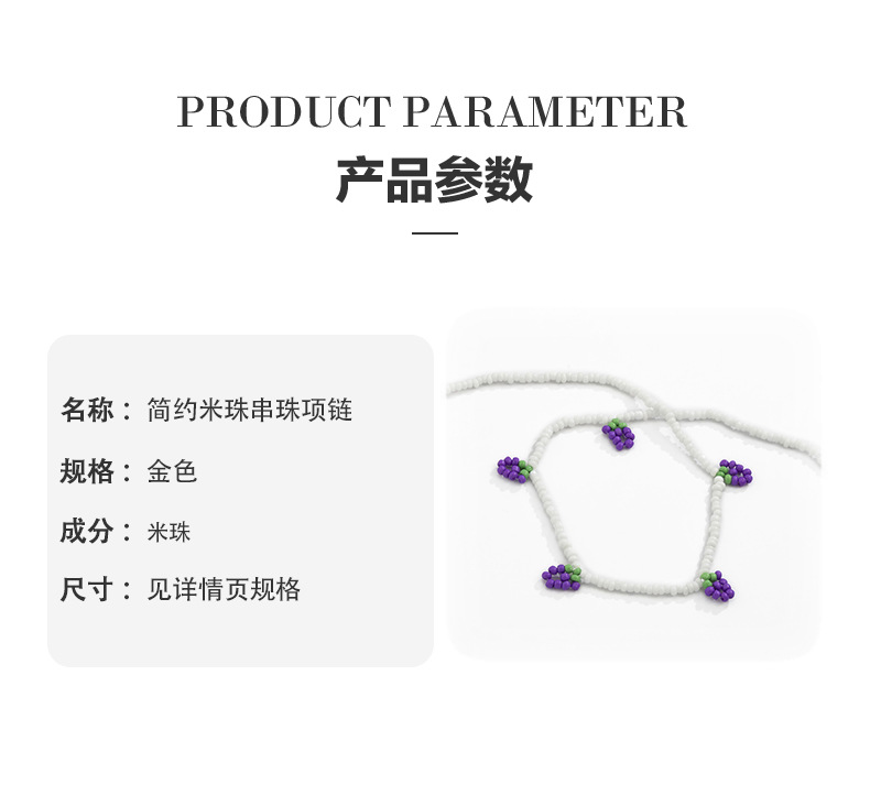 small grape pendant rice bead cute necklace bracelet waist chain wholesale jewelry Nihaojewelrypicture23