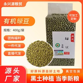 小米;杂粮组合;豆类