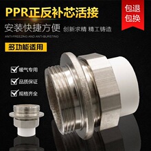 ��ʽ�T�Fů��Ƭ���^32PPR�aо���1.5����z�����z�a��������