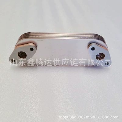 Is Suitable for Mazda – car radiator