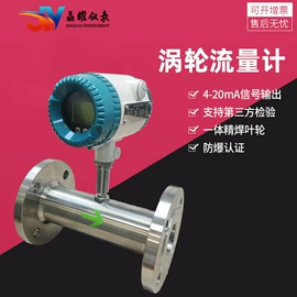 压力表;流量计;热电阻