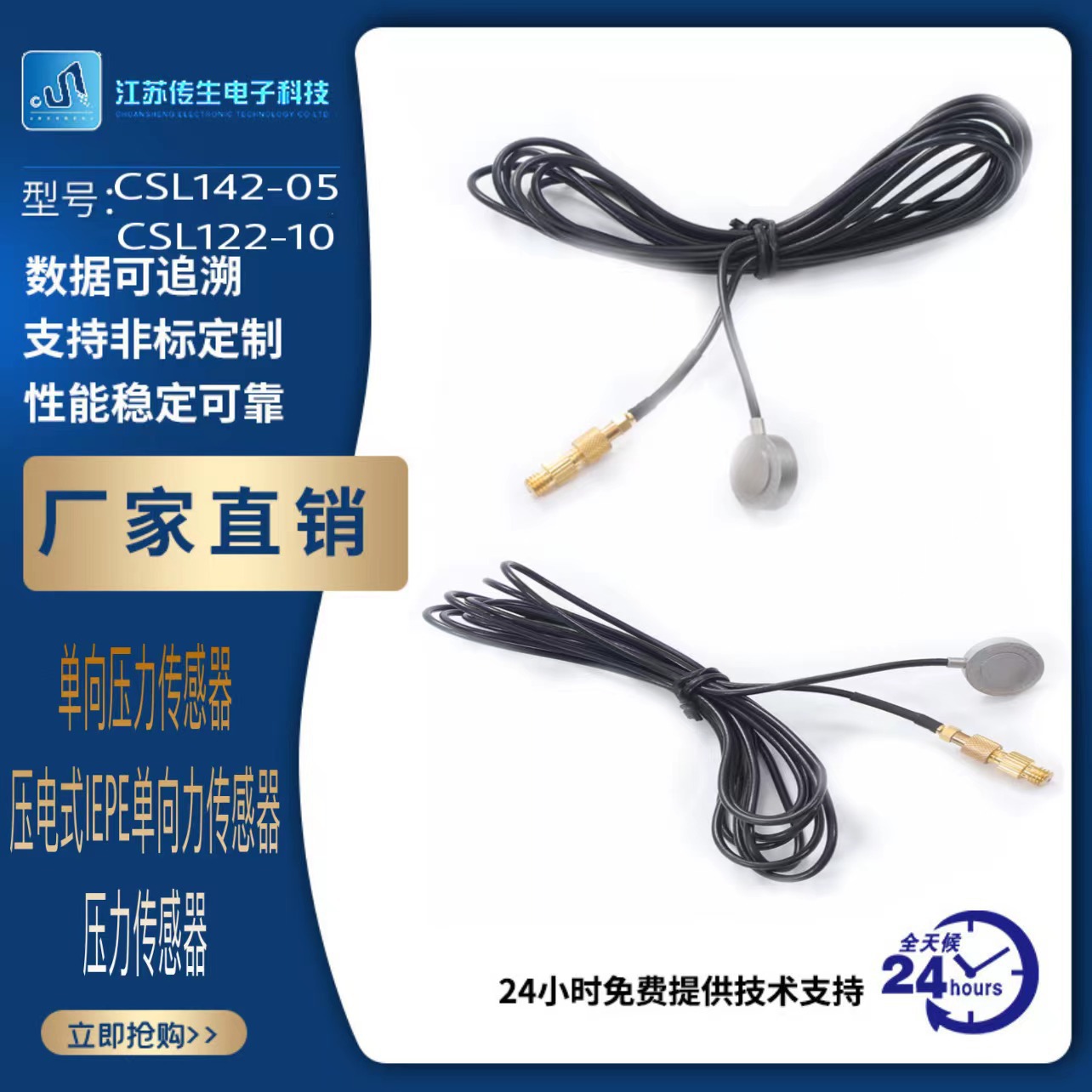 一键上货_20250103141735