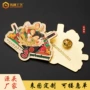 定制纪念订制周年胸章