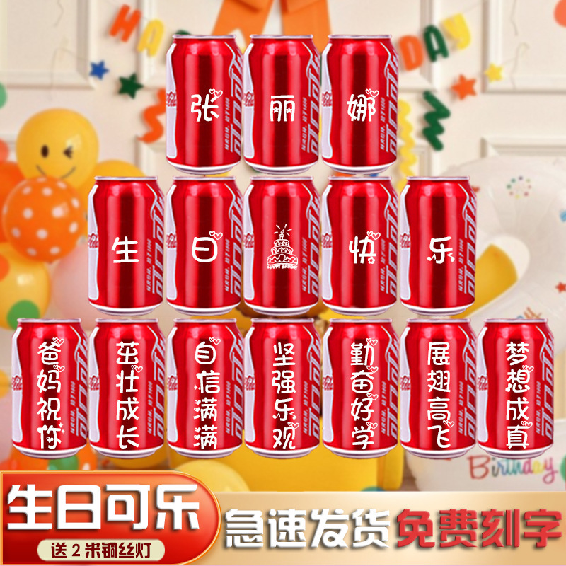 T-15 생일 "메시지 노트 이름" 수 있습니다