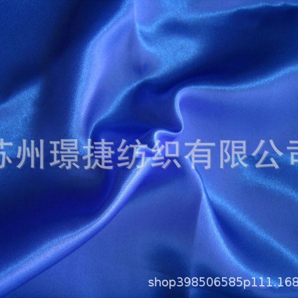 75D*300D色 丁  75D*300D贡缎  加厚色丁 缎面布