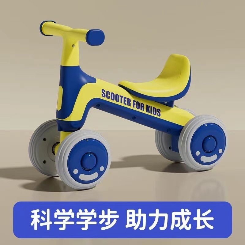 子供用バランスカー 1-2-3歳 ベビーウォーカー 幼児 ペダルなし 子供用 四輪スライディングカー|undefined