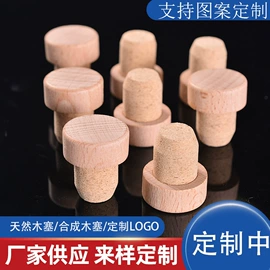 静电膜收缩膜;金属盖;辅助包装材料