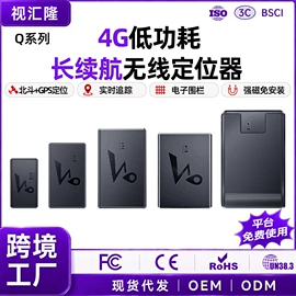 GPS定位器;宠物定位器