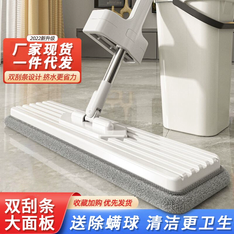 Универсальная швабра-волшебник для дома, швабра для уборки в один шаг, с насадкой-салфеткой, новая модель 2022 года, самоотжим без рук, впитывающая.