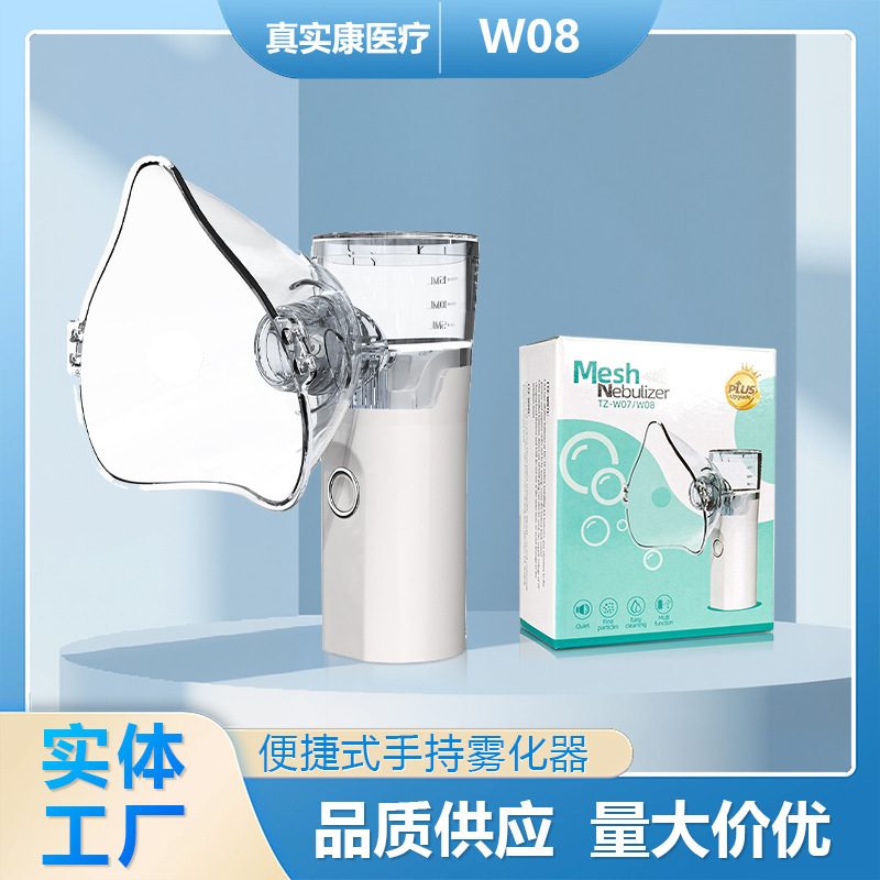 Nebulizer Micro-Mesh Atomizer Household Ultrasonic Atomizer Portable Handheld Atomizer