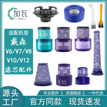 �m��Dyson��ɭ���m��V6V7V8V10V11V12V15���ǰ���ÞV�W�Vо