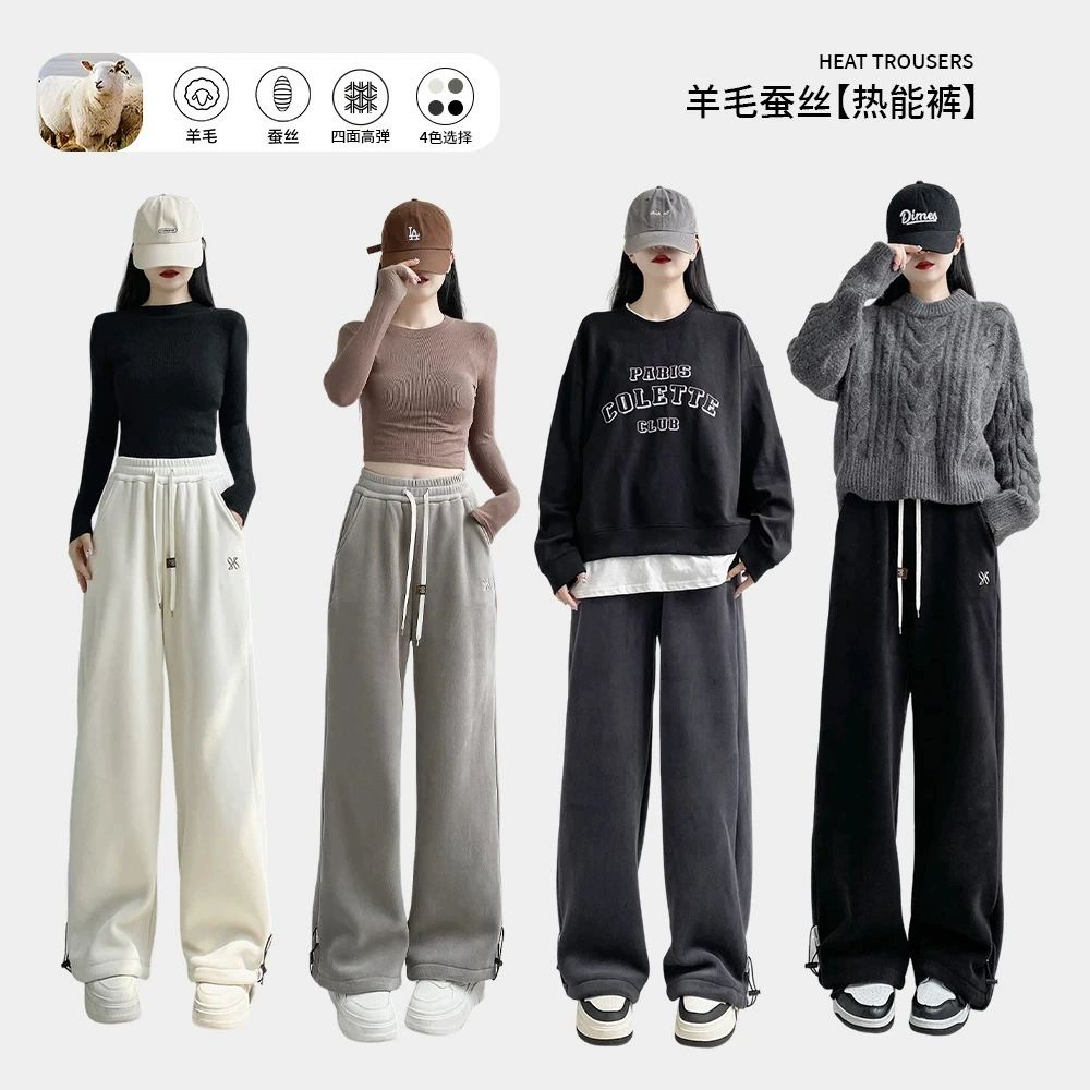 [7A Антибактериальный шерстяной шелк] Осенью и зимой новый бархат с высокой талией