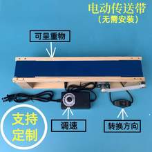 小型传送带玩具扶梯制作升降电梯模型学生手工作业科普实验