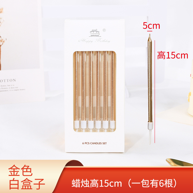흰색 상자에 담긴 황금 양초(한 상자에 6개)*생일 양초