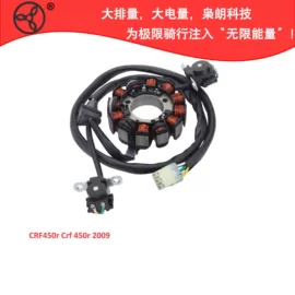 点火线圈;发电机及配件