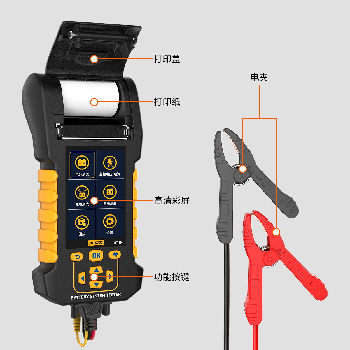 Autool BT880 batería de coche capacidad de carga prueba de lanzamiento de la batería máquina de prueba de fuga conjunto