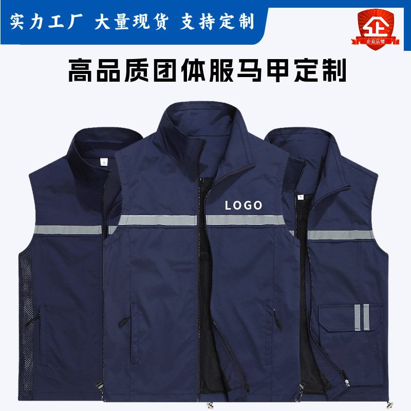Customized Reflective Vest Management and Supervision Safety Officer Multi-Flap Pocket Pants Emergency Rescue Work Clothing with Printed Logo