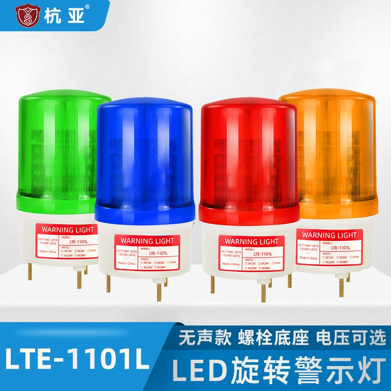 LTE-1101L вращающаяся сигнальная лампа бесшумная сигнализация светодиодная мигающая лампа сигнальная лампа индикаторная лампа 12V24V220V