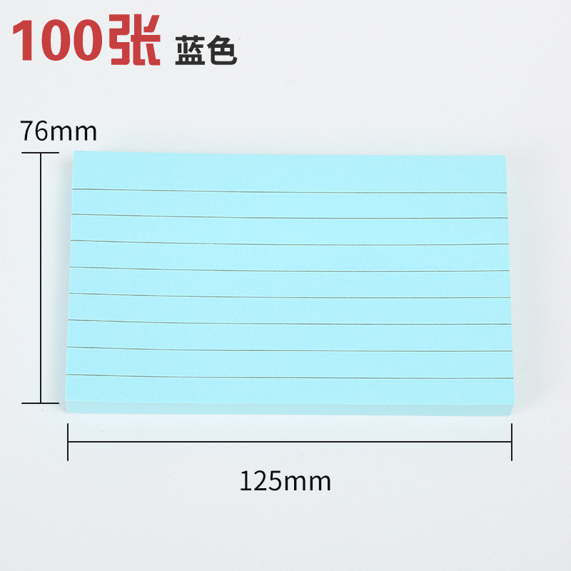 125*76mm 파란색 밑줄 100매