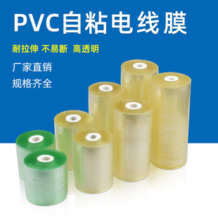 �p�@Ĥ���l PVC늾���|���oĤ�����b���o͸������Ĥ��ճ�޽�Ĥ