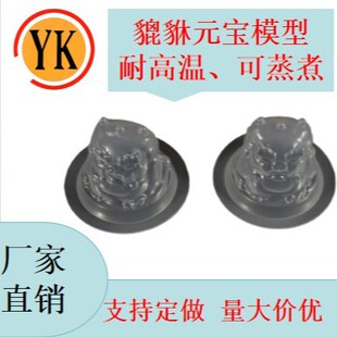 ����Ԫ��ģ��PP���͸ߜؿ��������ɽ髸�ʳƷ�����ϰ��b��