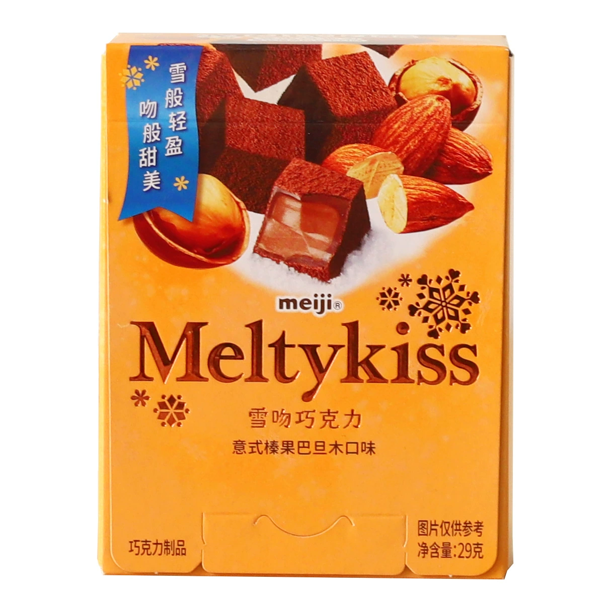 Meiji Meiji Snow Kiss сендвич шоколад подарок Strawberry Candy Интернет-знаменитость Рождественские закуски 520 подарков